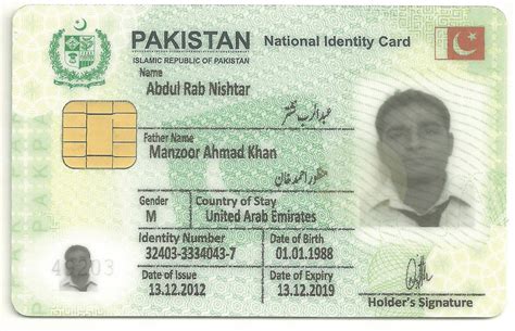 smart id card for pakistan|national identity card of pakistan.